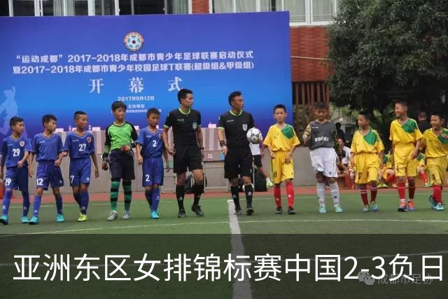 亚洲东区女排锦标赛中国2-3负日本 小组第二进4强