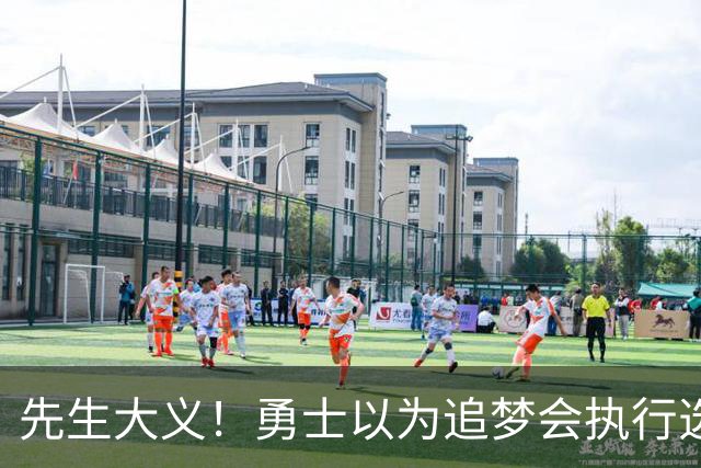 先生大义！勇士以为追梦会执行选项 但他拒绝了！助队追求老詹！